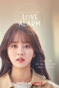 Love Alarm Season 2