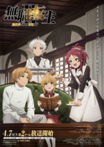 Mushoku Tensei II: Isekai Ittara Honki Dasu Part 2