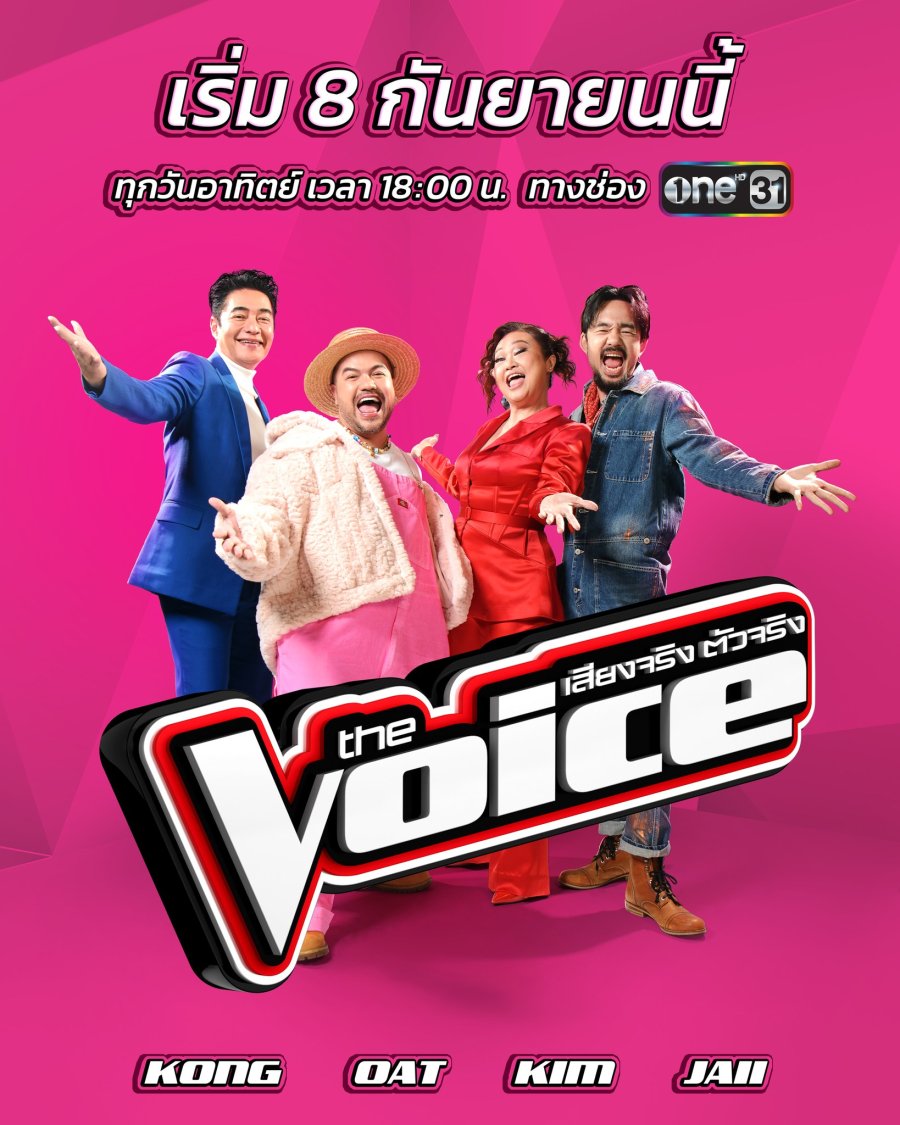 The Voice Thailand 2024