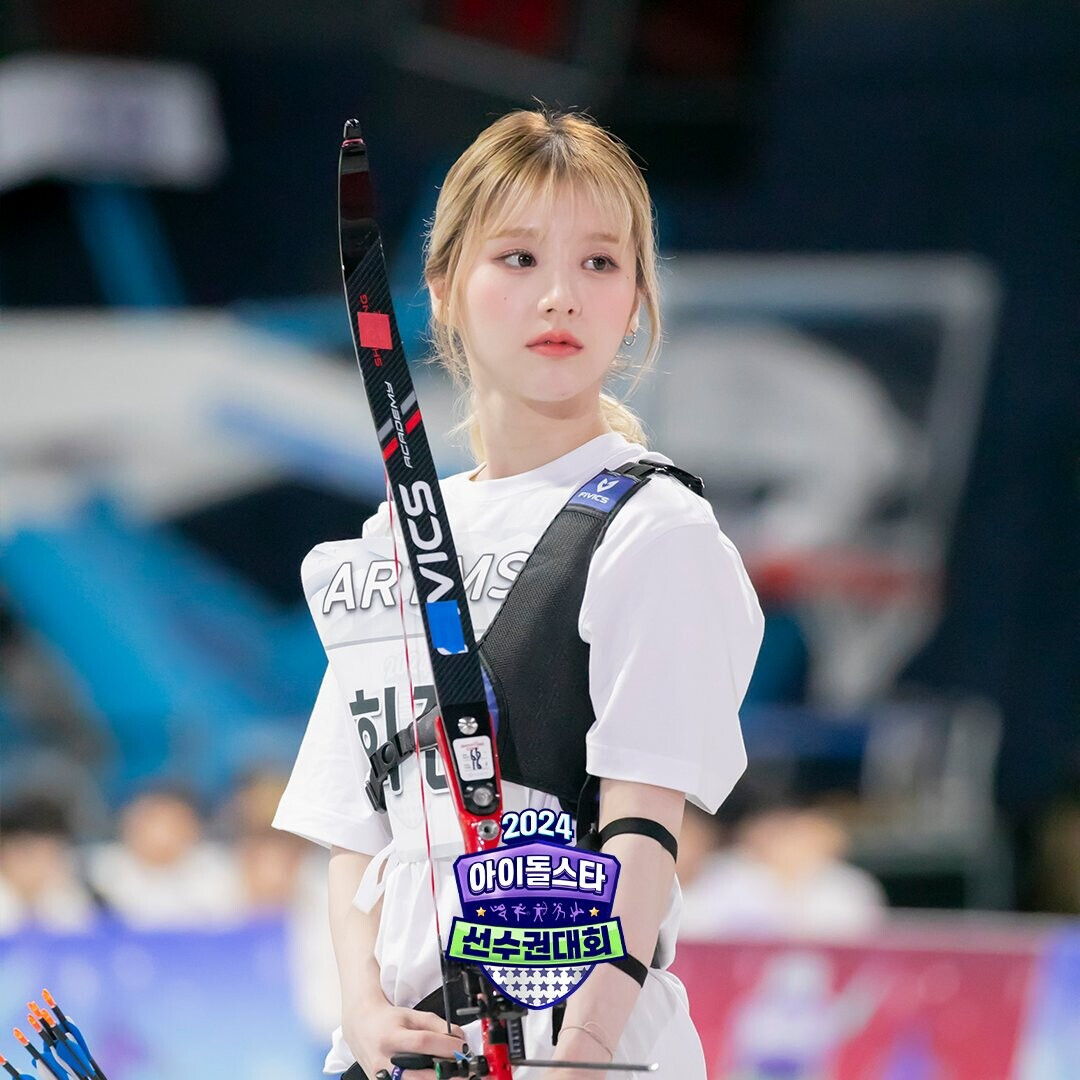 2024 Idol Star Athletics Championships Chuseok Special