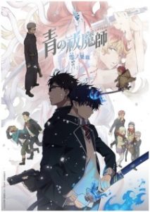 Ao no Exorcist: Yuki no Hate-hen Episode 1